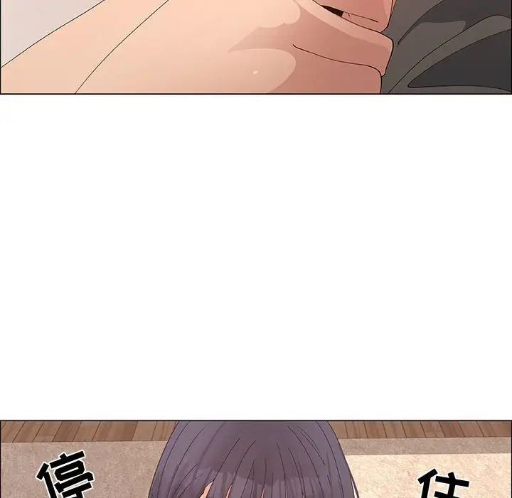 漂亮姊姊第31话