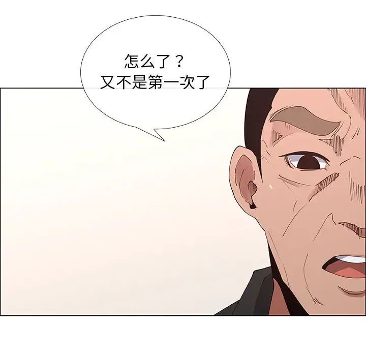 漂亮姊姊第31話