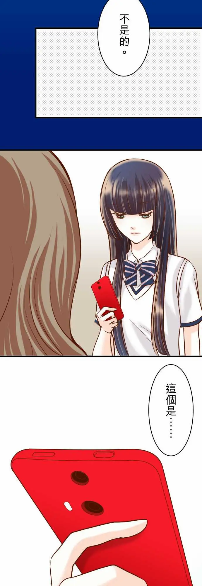 复仇要冷冷端上第三章狼群30界限