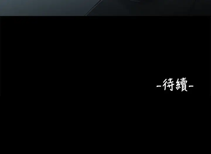 三姐妹第22话