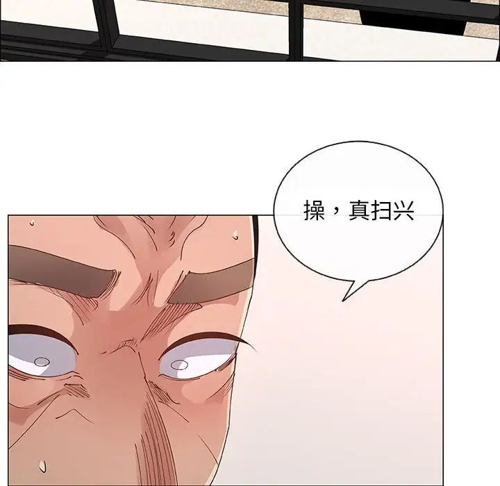 漂亮姊姊第31話