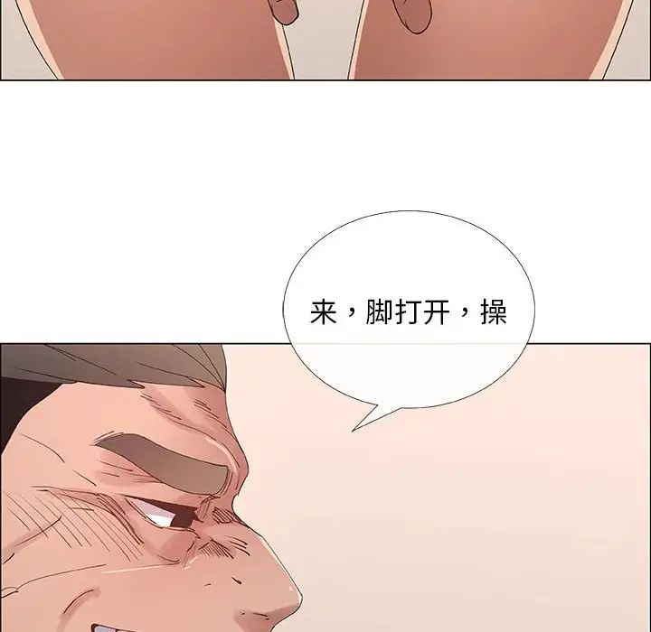 漂亮姊姊第31話