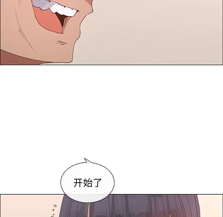 漂亮姊姊第31话