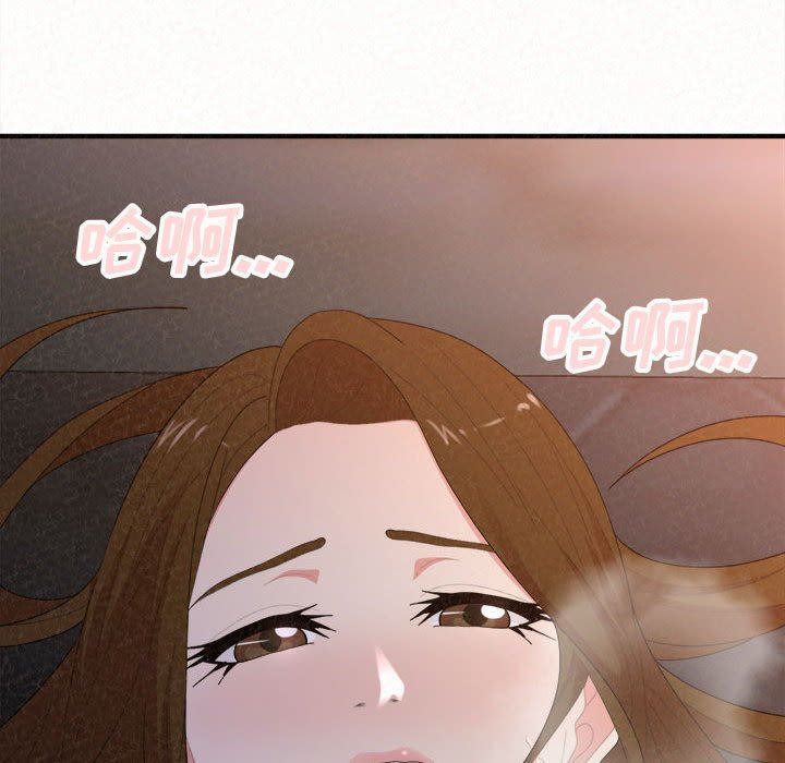 懵懂男生的恋爱史第19话