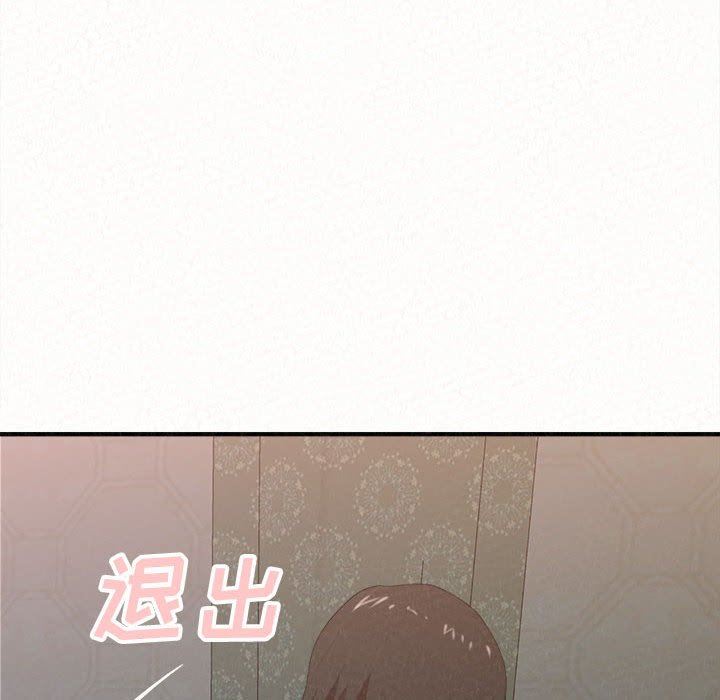 懵懂男生的恋爱史第19话