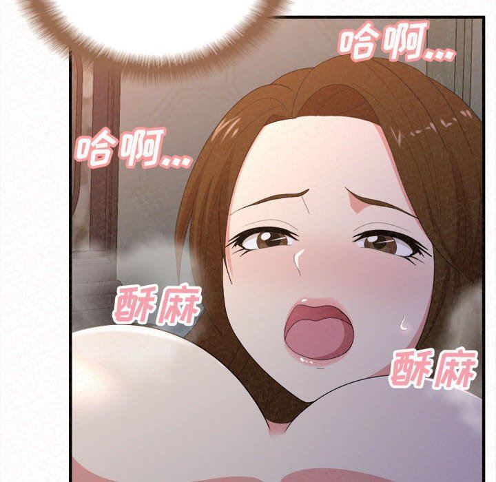 懵懂男生的戀愛史第19話