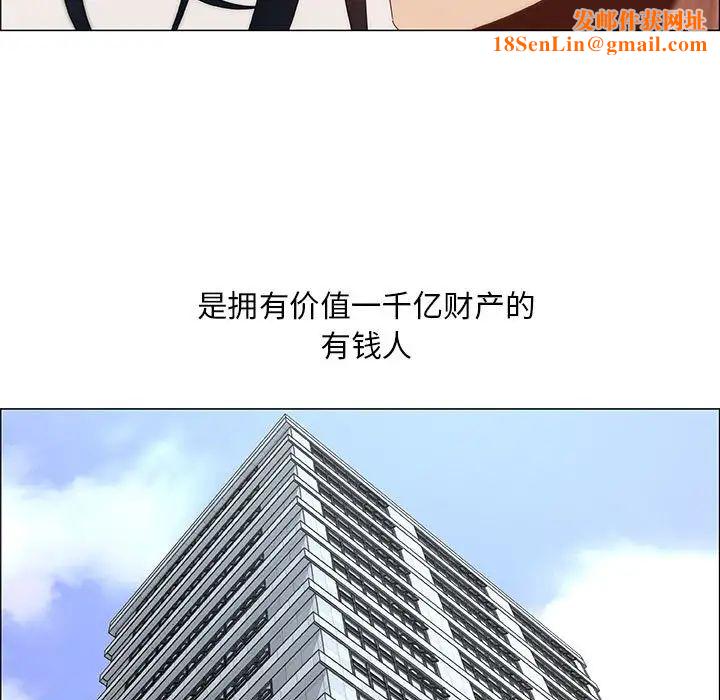 漂亮姊姊第32話