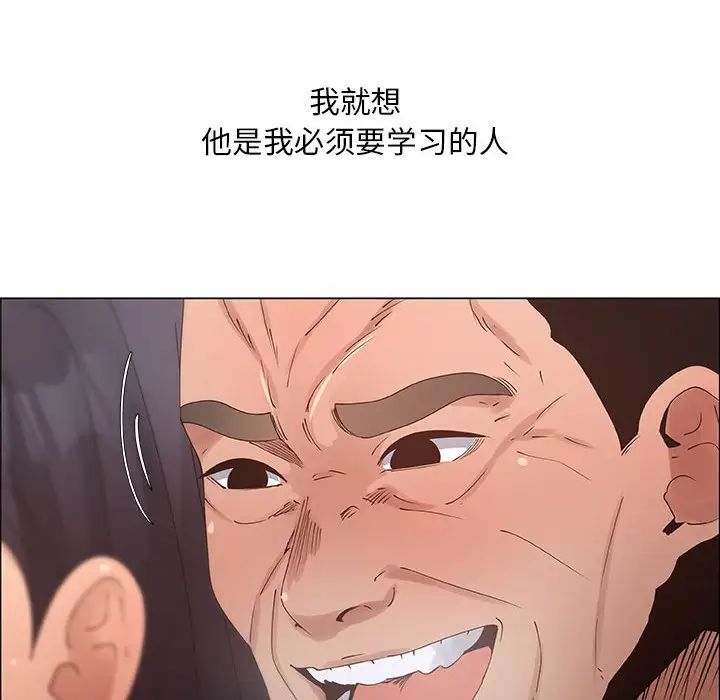漂亮姊姊第32話