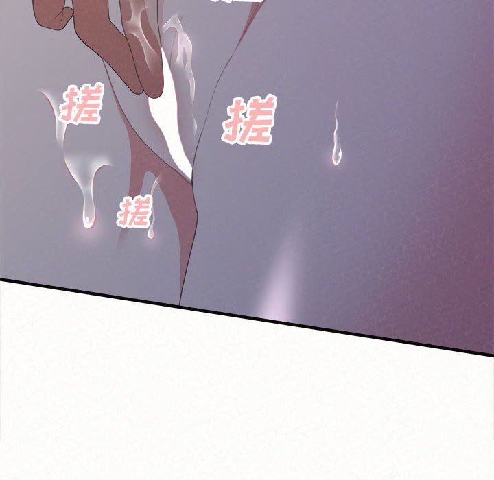 懵懂男生的恋爱史第19话