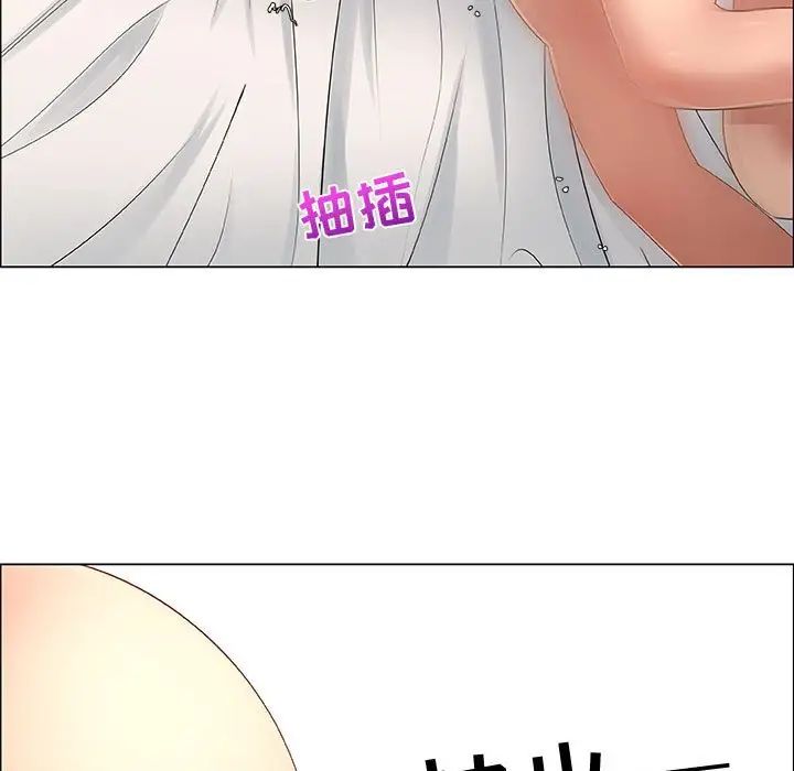 漂亮姊姊第32话