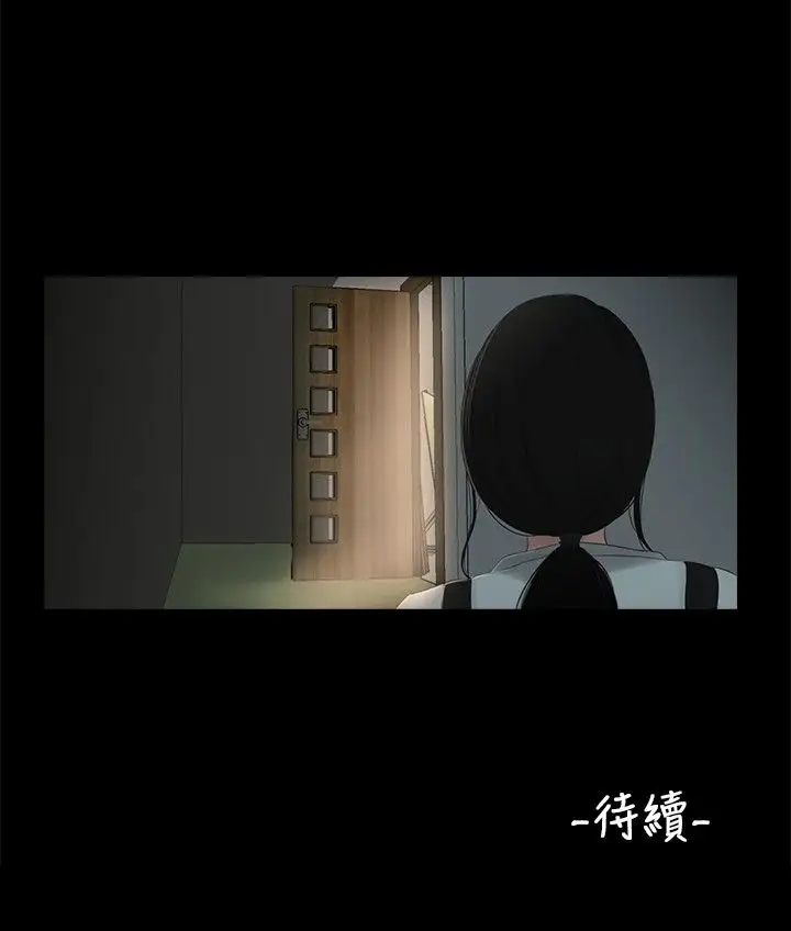 三姐妹第27话