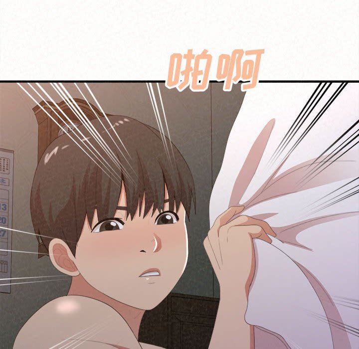 懵懂男生的恋爱史第19话