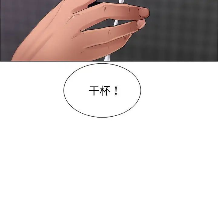 漂亮姊姊第33話