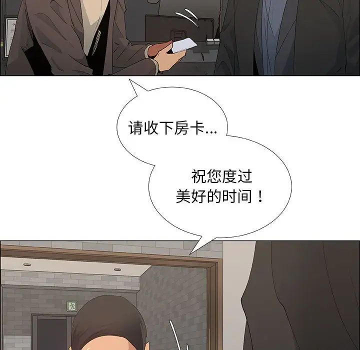 漂亮姊姊第33话