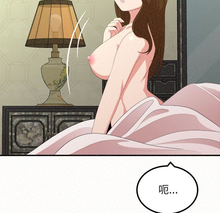 懵懂男生的恋爱史第19话
