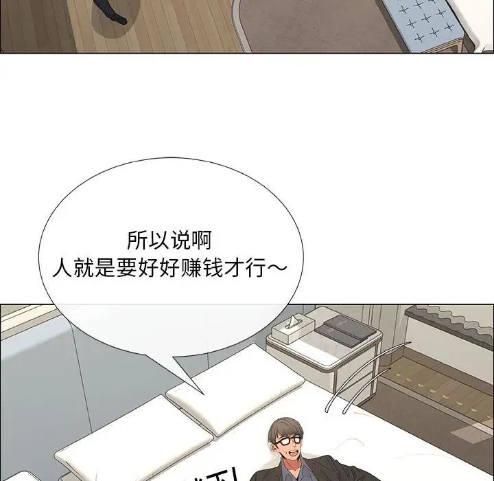 漂亮姊姊第33話