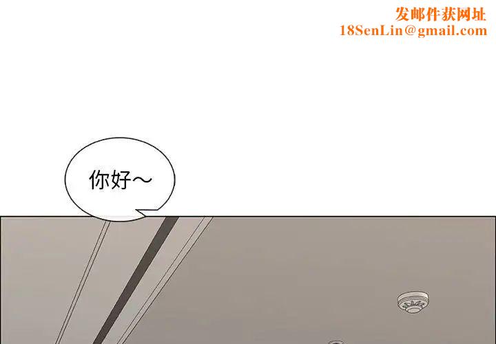 漂亮姊姊第34話