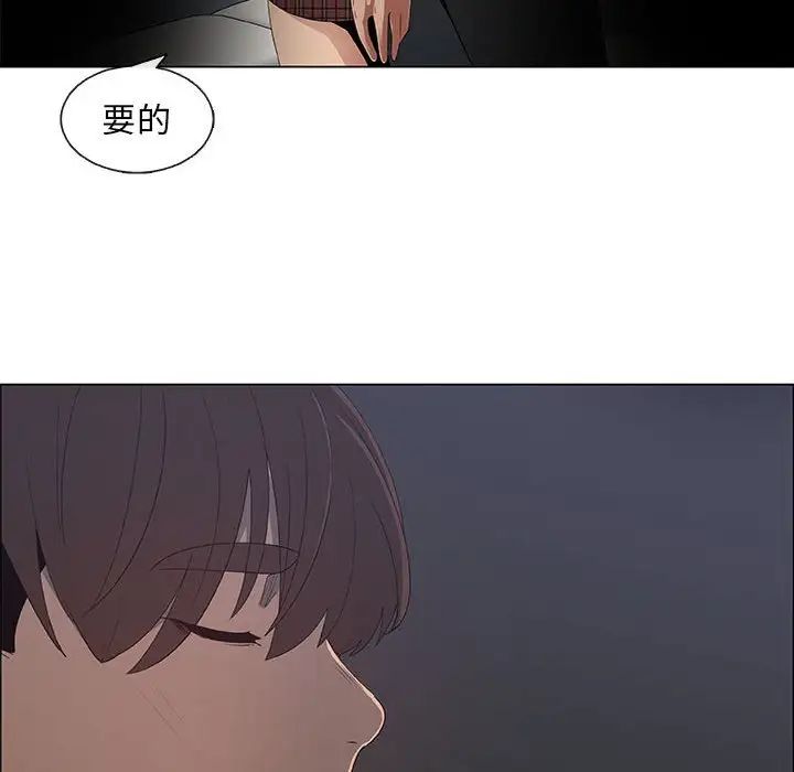 漂亮姊姊第34话