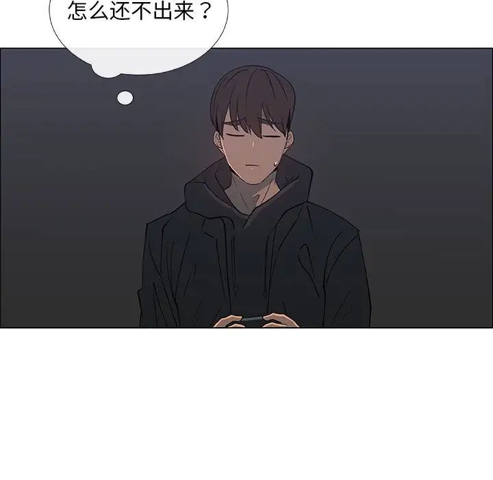 漂亮姊姊第34话