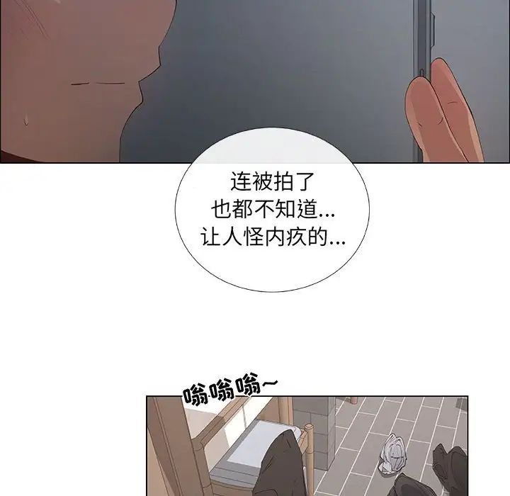 漂亮姊姊第34话