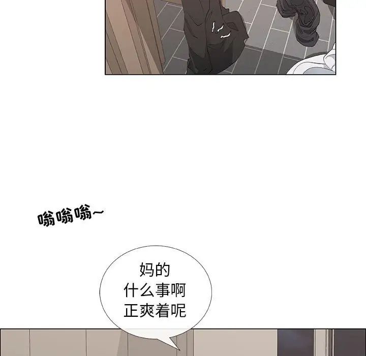 漂亮姊姊第34话