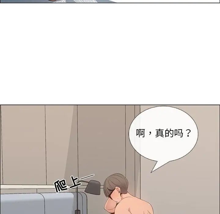 漂亮姊姊第34话
