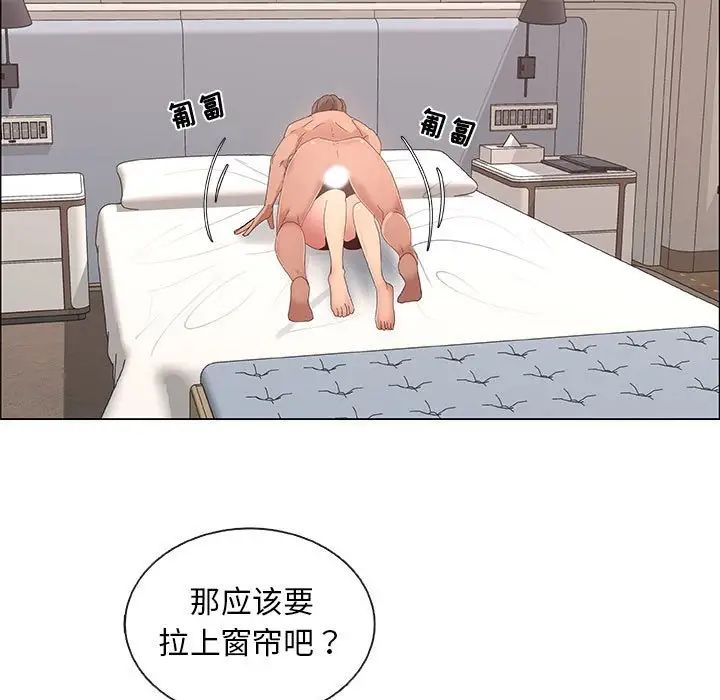 漂亮姊姊第34话