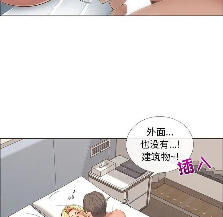 漂亮姊姊第34话