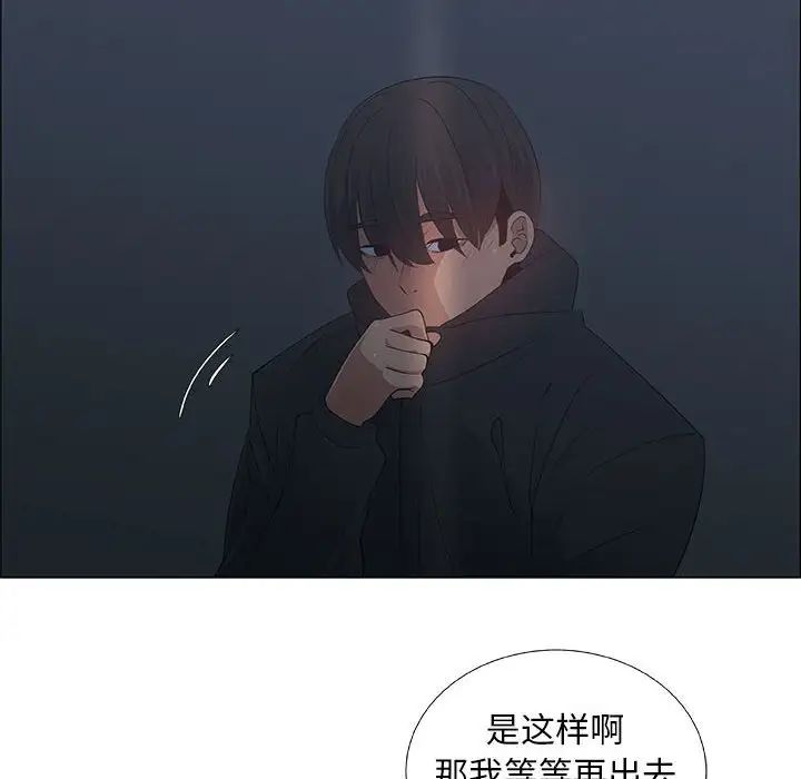 漂亮姊姊第34话