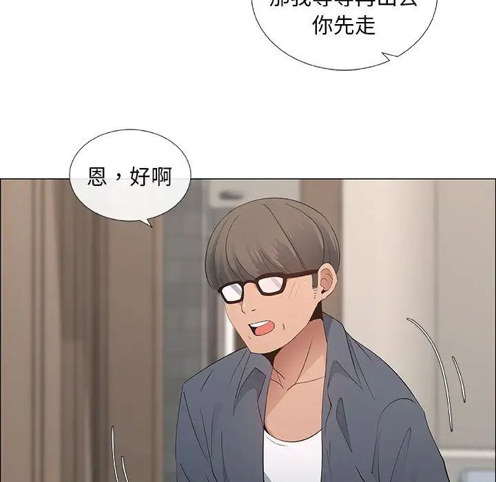 漂亮姊姊第34话