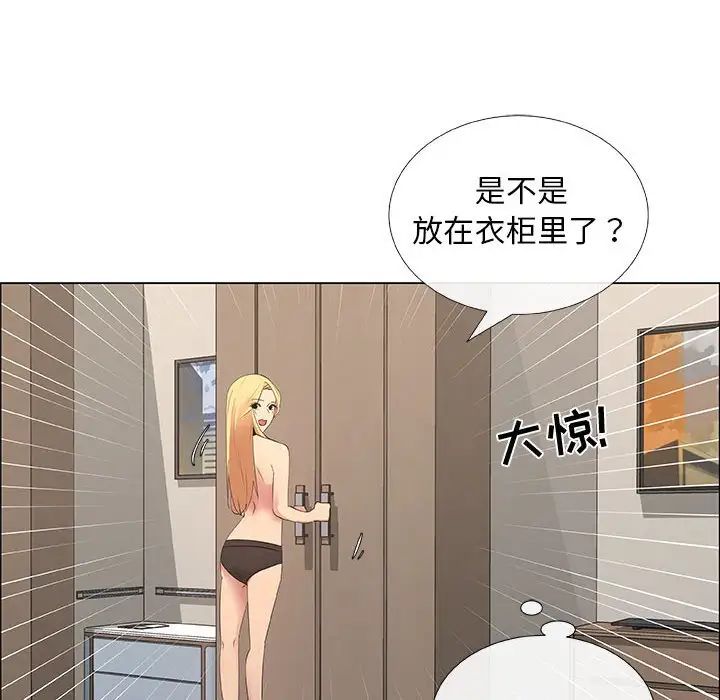 漂亮姊姊第34話