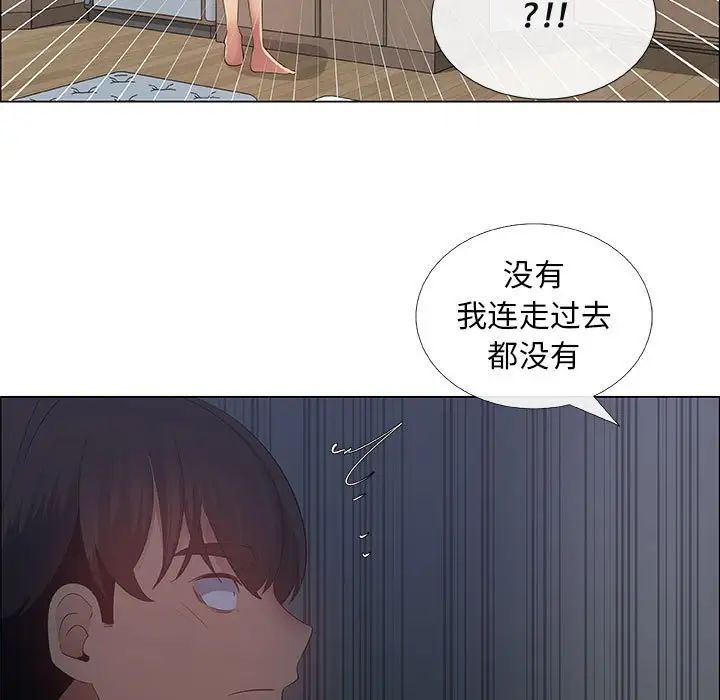 漂亮姊姊第34話
