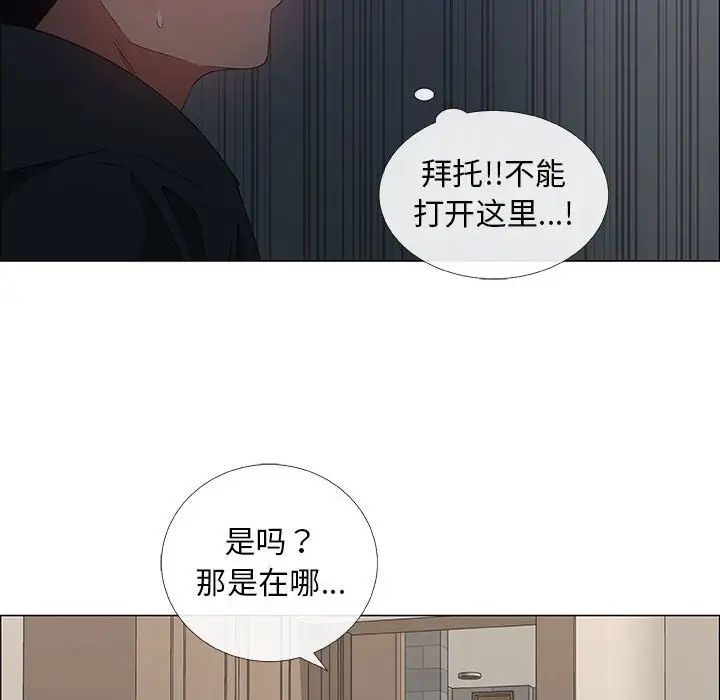 漂亮姊姊第34话