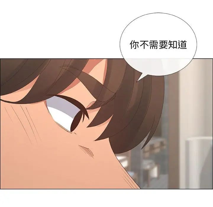 漂亮姊姊第35话