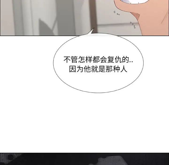 漂亮姊姊第35話