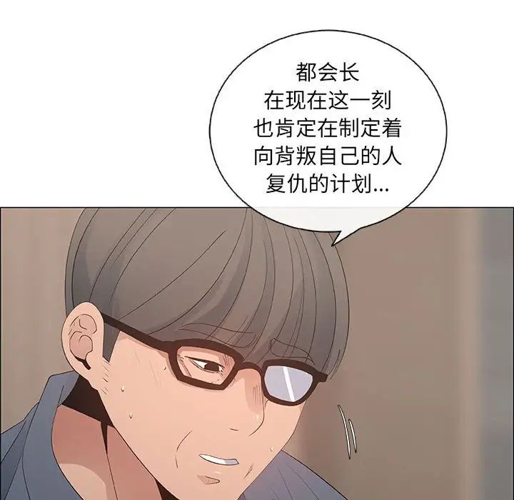 漂亮姊姊第35话