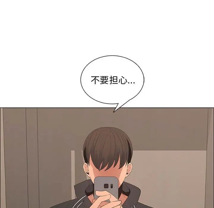 漂亮姊姊第35话