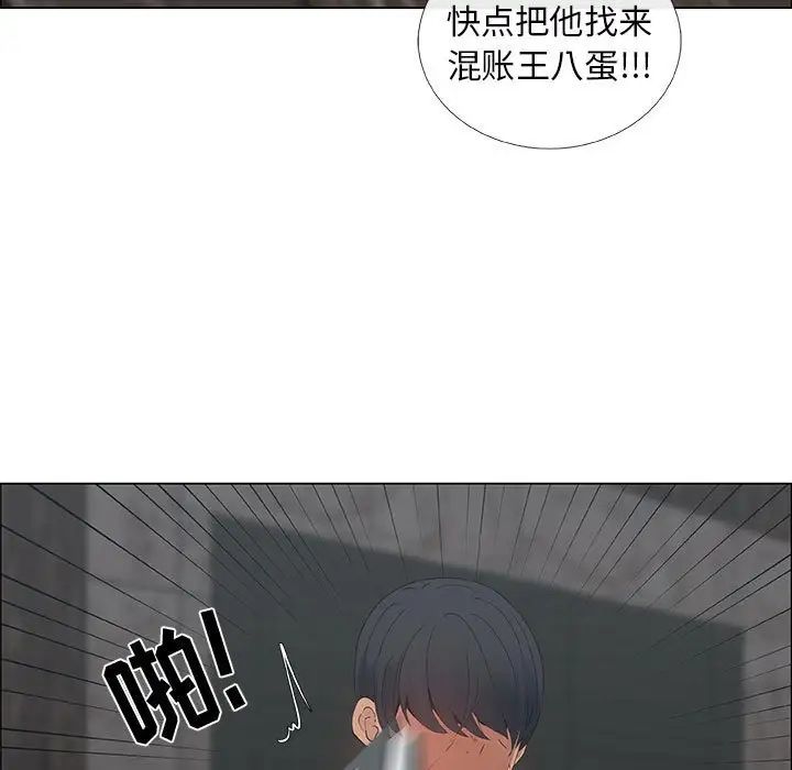 漂亮姊姊第35话