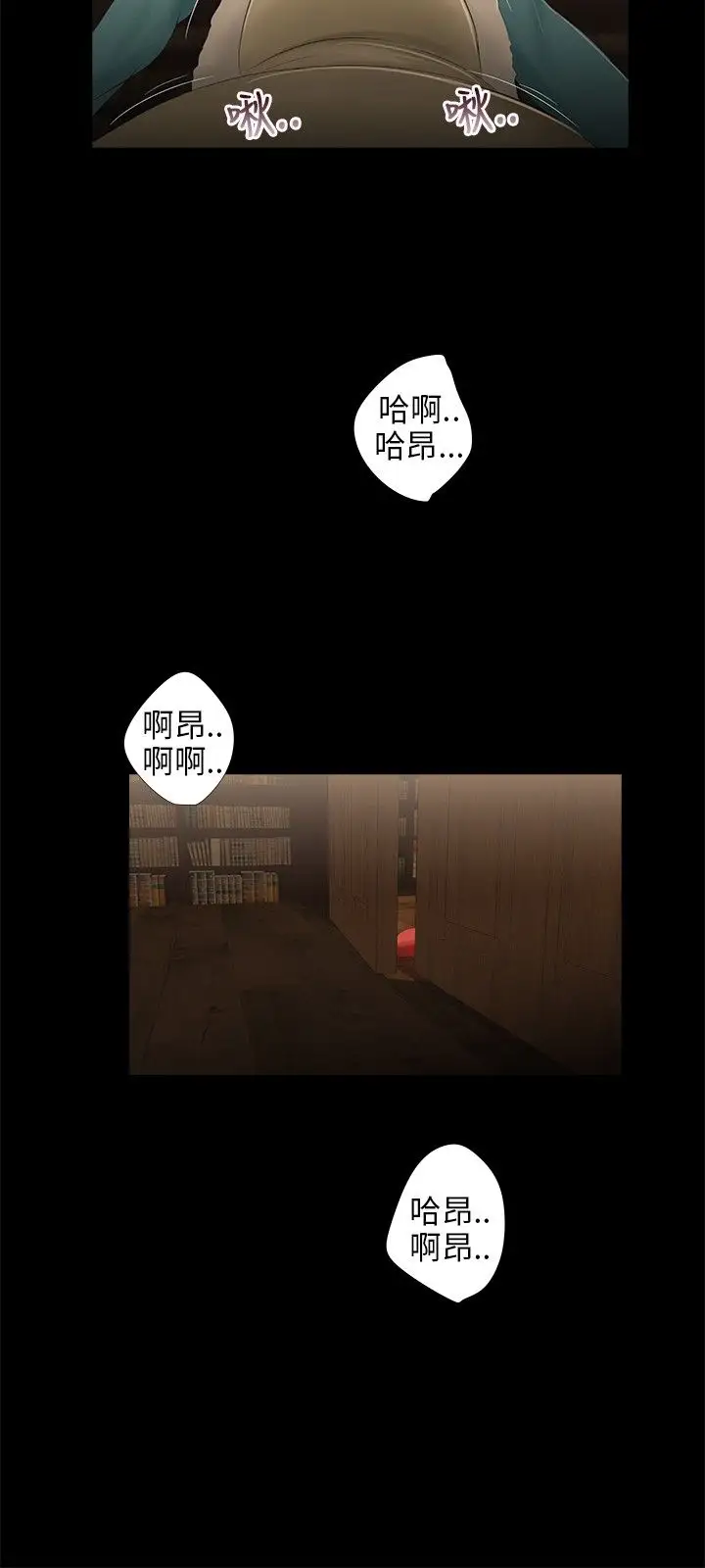 三姐妹第36话
