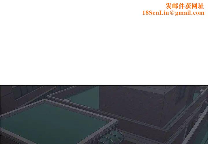 漂亮姊姊第36話