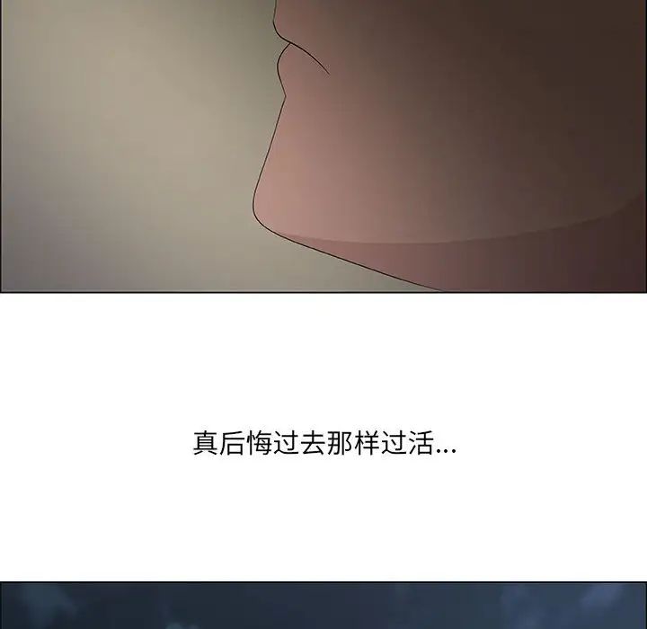 漂亮姊姊第36話