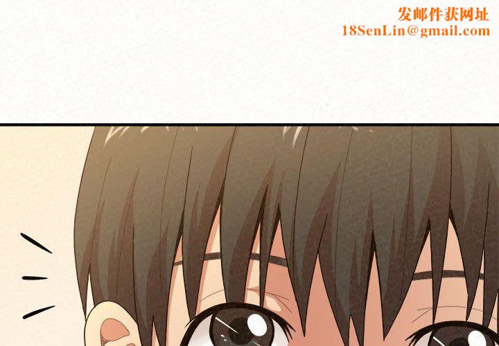 懵懂男生的戀愛史第21話