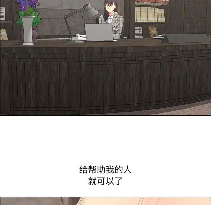 漂亮姊姊第36话