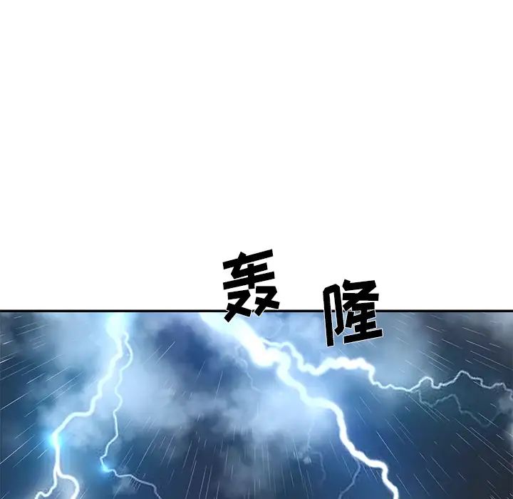 被抛弃的男人第2话