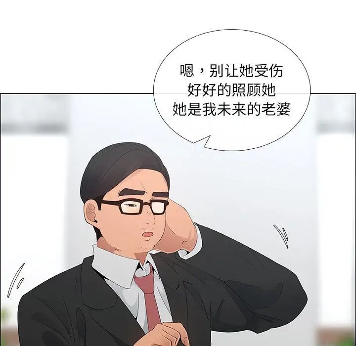 漂亮姊姊第36话