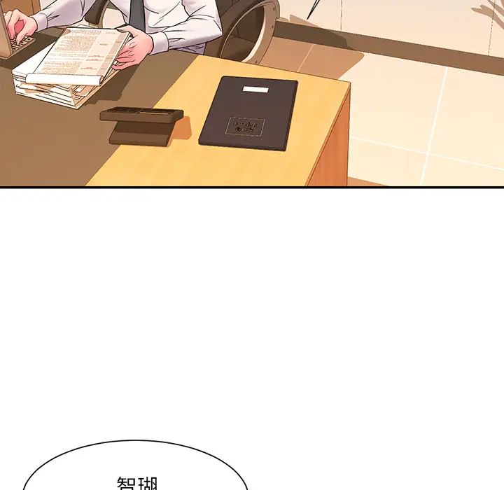 被拋棄的男人第2話