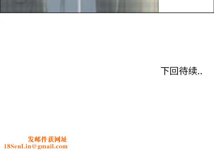 漂亮姊姊第36话