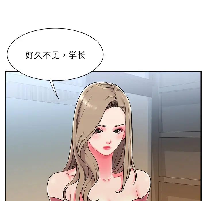被抛弃的男人第2话