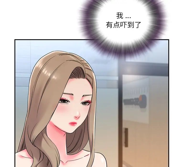 被抛弃的男人第2话