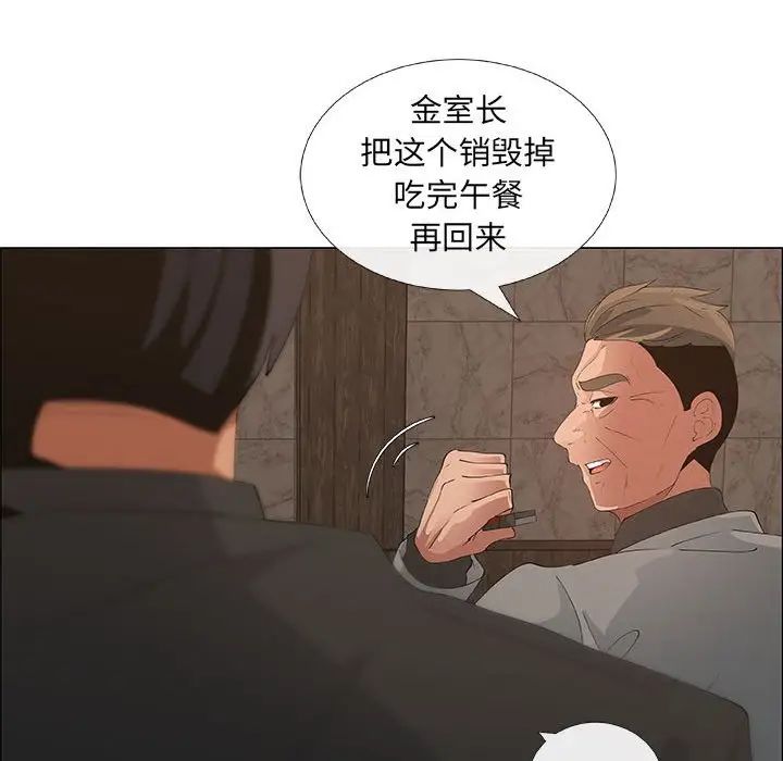 漂亮姊姊第37话